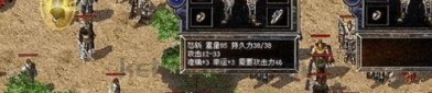 传奇私服刚开中咋样打扮夫妻传送功能(传奇私服刚开攻略详解)