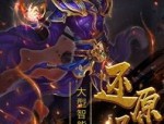 传奇装备为什么值钱_1.76传奇网站发布网装备价值百科(1
