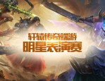 冰峰传奇私服争榜被骗要怎么要回亏损？冰峰传奇私服内的第一是托吗？