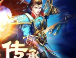 怎么在传奇私服毒素中赚钱？怎么在传奇私服毒素迅速提升级别？