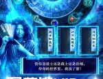 私服发布网有怎么样的东西攻略？怎样取得更好意义的东西