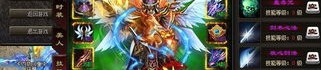 魔霸传奇私服新手最热练级地图是哪个？