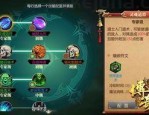 传奇私服蓝月版中如何穿戴夫妻传送功能(传奇私服蓝月版攻略详解)