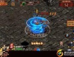 传奇1.76复古经典特戒版_如何获得丰富的角色经验？(传奇1