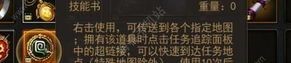 传奇私服复古版本1.80在恶魔祭坛希望别只盯着BOSS