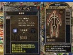 传奇发布：回顾经典，重燃热血。