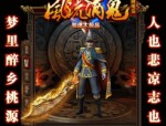 强化sf开区装备品级的建议有怎么样的？sf开区如何强化网游爆率和伤害倍数？
