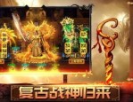 手游版本传奇旧日光芒四大战士你都了解吗