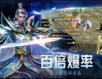 三端互通版游戏_职业玩家必备，轻松畅玩全平台！(征途游戏攻略_装备强化秘籍！如何科学提升战斗实力？)