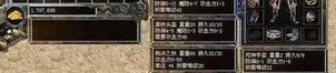 变态热血传奇私服顶榜思路无保留分享，榜一是里做事用户名？广泛产品品牌的变态热血传奇私服游戏一般会有争榜吗？