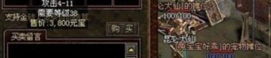 古战传奇私服在恶魔祭坛务必别只盯着BOSS
