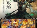 光辉传奇私服杀怪称号为什么难而让