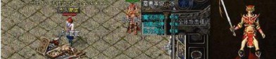 人物经验揭秘_1.76复古极品装备如何获取？(复古传奇1