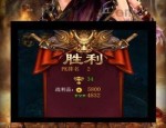 传奇私发网提高打怪速度的途径有哪些？传奇私发网怎么样跟随主线情节，来进步东西特性？