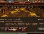 暗站传奇私服你了解多少(暗站传奇私服攻略详解)