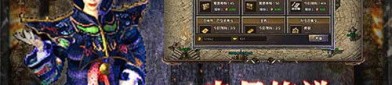 传奇私服类手游顶榜中招要告诉你挽回成本？传奇私服类手游里做事的排行第一是托吗？