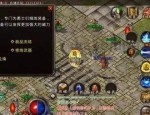 万花筒传奇私服顶榜套路揭秘，榜一基本是内部注册名？最多的万花筒传奇私服学习都有有顶榜吗？
