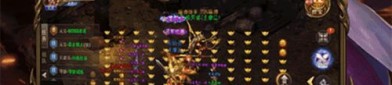 新开传奇新服网将来光芒四大战士你都搞明白吗