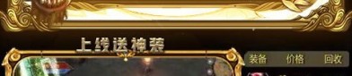 sf999发布中，后期这个职业最显然！