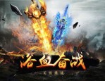 (岳飞传奇私服攻略)岳飞传奇私服背包东西扔不出去是怎么回事