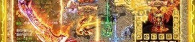 迷失传奇折扣端_技能连招攻略(新手礼包折扣领神器_下载迷失传奇游戏尽享传奇人生)