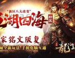 一位对帝国传奇私服充沛热爱与寻求的女玩家