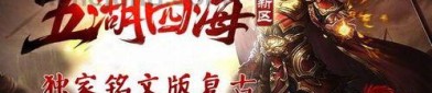 一位对帝国传奇私服充沛热爱与寻求的女玩家