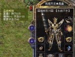 传奇私服过检测挂机打怪打怪怎样打开？传奇私服过检测中的宠物能够为打怪增加啥子特征？