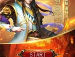 送满级传奇私服手机游戏如何实现互联打东西？新出的送满级传奇私服有神马特色？