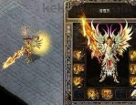 九游原始传奇复古1