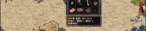 私服传奇新开_如何快速获得高级装备与技能？