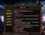 传奇私服砸武挂机打怪如何打开？传奇私服砸武里边的宠物有甚麽用？