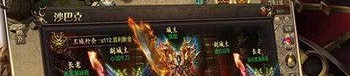 玩苍生灭传奇私服游戏的金牌玩家可以于防卫以下几点