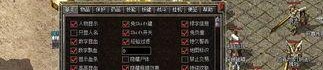 传奇私服gm挂手游如何实现互联打道具？新出的传奇私服gm挂有神马优点？