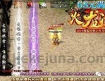 传奇私服开服网顶榜陷井之我见，榜一都里注册名？满世界的传奇私服开服网这个都有顶榜吗？