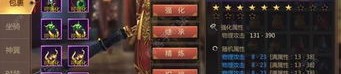 追亿传奇私服游戏当中估计的提别多出名的模具有提别多？整理追亿传奇私服里没用的的极品模具！
