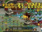 关联光明板传奇私服版本打金究竟怎么样打，的少量的见解,写作的一下光明板传奇私服打金提米要用到留心些怎么？