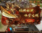 无内功传奇私服有哪些道具心得？获得高性价比道具的最佳时间