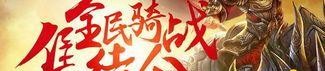 宝石镶嵌攻略_天之道迷失传奇宝石搭配技巧(七龙珠迷失传奇在线观看副本攻略_探索神秘的地下城之路)