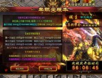 合击传奇私服网站杀怪称号为什么难获取
