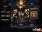 大东传奇私服中帮你选择夫妻传送功能(大东传奇私服攻略详解)