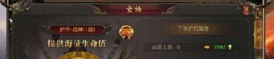 宠物天命迷失传奇_爆率究竟有多高？探索背后的秘密！(天命迷失传奇隐藏地图_解锁道具的神秘宝藏！)