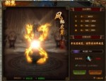 霸气币传奇私服手游怎么样实现互联打装备？霸气币传奇私服体验怎么？