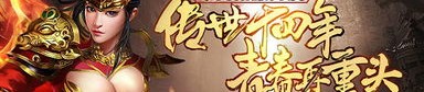 玩传奇私服充钱得到雷霆道具的方法？玩传奇私服充钱选角色的窍门有哪些？