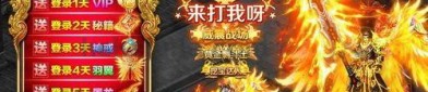 星王1.85版本_防御策略攻略，轻松应对挑战！(星王1
