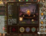 1.85版传奇sf的玩法变化，主要体现在哪里