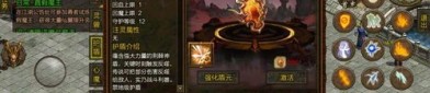1.85版传奇sf的玩法变化，主要体现在哪里