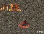 玩最新传奇私服游戏的金牌玩家正确的抗御以下几点