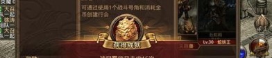 骨灰传奇私服的玩法变化，主要体现在哪里