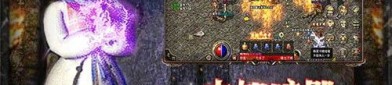 1.95刺影传奇私服网：无尽的稳妥与无尽的财产